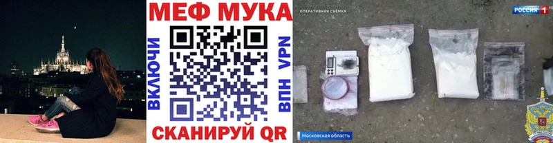 Мефедрон Туран