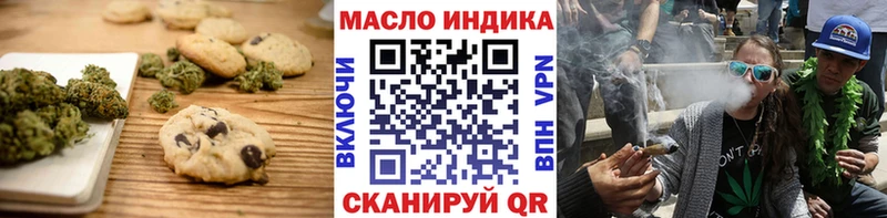 Еда ТГК конопля ссылка на мегу рабочий сайт Туран