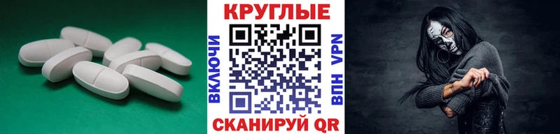 ЭКСТАЗИ DUBAI  где продают   mega tor  Туран 