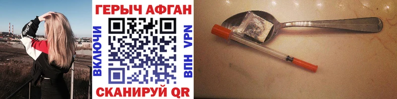 ссылка на мегу ССЫЛКА  Туран  ГЕРОИН VHQ 