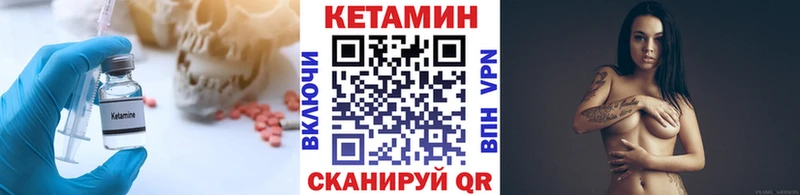 Кетамин VHQ Туран