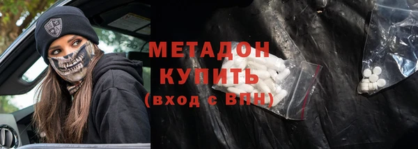 соль курить ск Абдулино