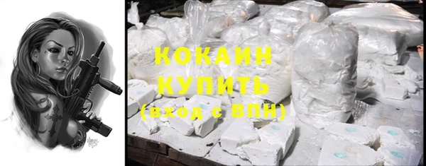 mdpv Абаза