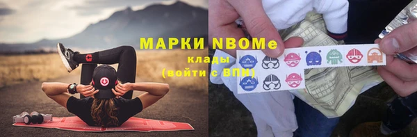 марихуана Абинск