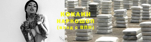 COCAINE Алексеевка
