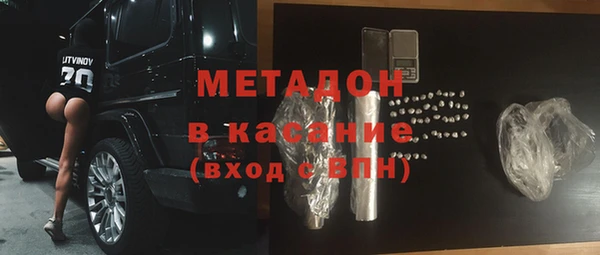 соль курить ск Абдулино