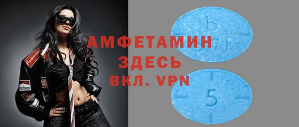 соль курить ск Абдулино