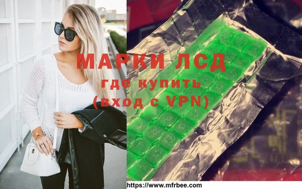 марихуана Абинск
