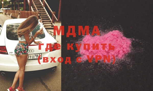 mdpv Абаза