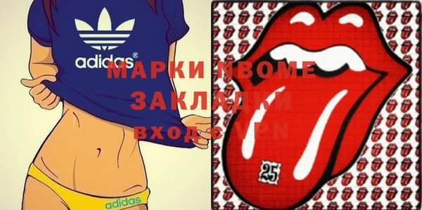 соль курить ск Абдулино