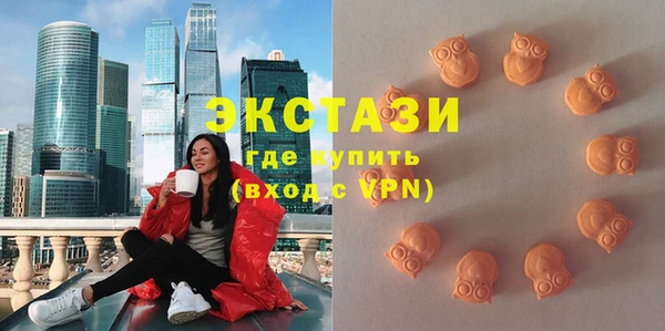 соль курить ск Абдулино