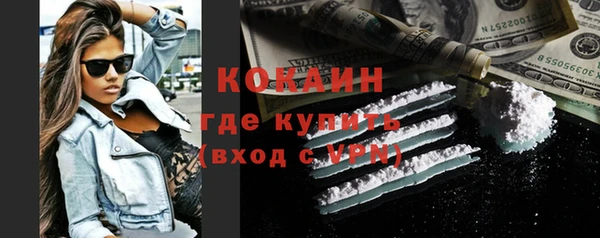 соль курить ск Абдулино