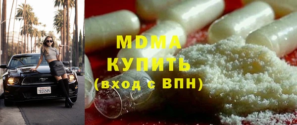 mdpv Абаза