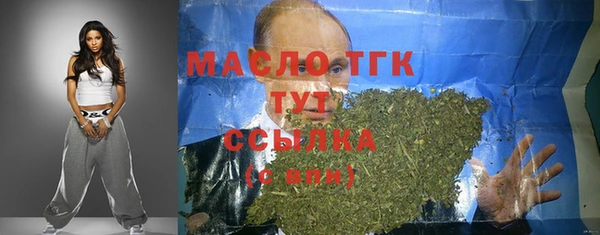 mdpv Абаза