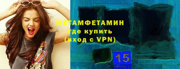 соль курить ск Абдулино