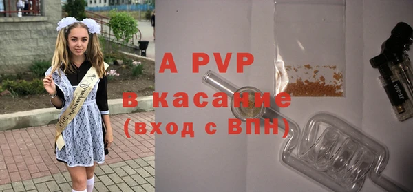 соль курить ск Абдулино
