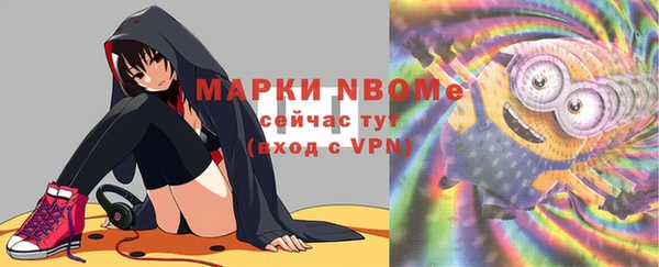 соль курить ск Абдулино