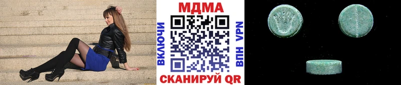 МДМА VHQ  Туран 