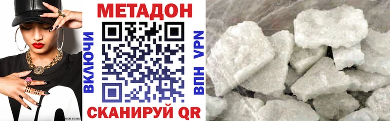 где найти   Туран  МЕТАДОН мёд 