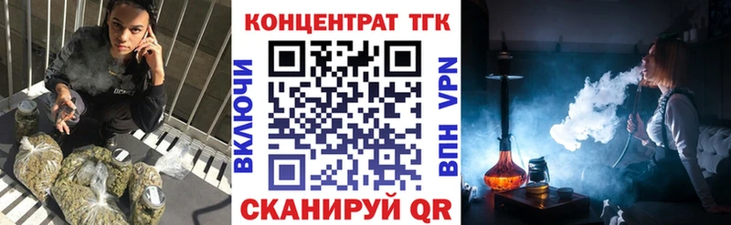kraken зеркало  Туран  Дистиллят ТГК концентрат  цена наркотик 